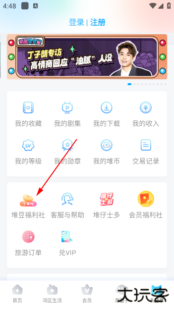 埋堆堆最新版 埋堆堆最新版