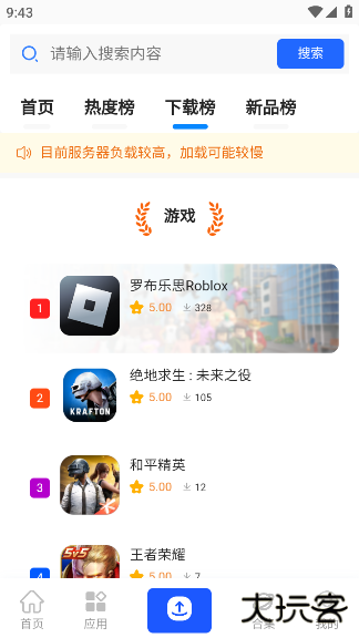 沐泽软件库最新版下载 v1.0.0