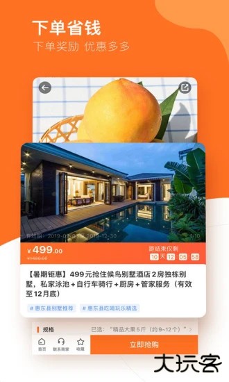 云客赞下载 v1.9.26