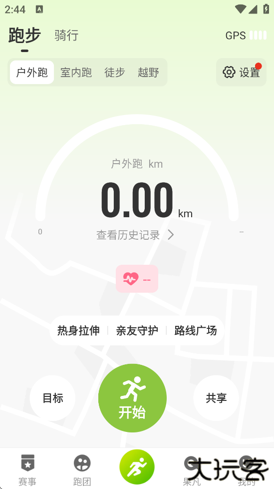 第一赛道软件下载安装手机版下载 v4.3.12