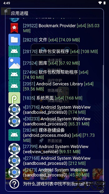凡吾全防app免费下载手机版下载 v3.3.0