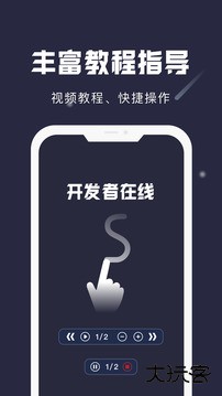 小触控老版本下载 v24.09.02