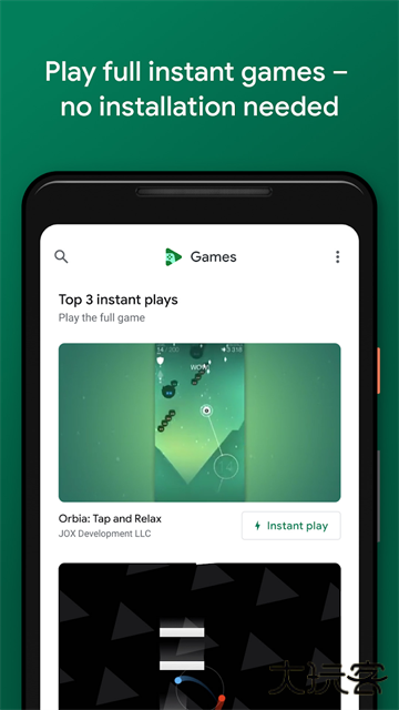 GooglePlayGames下载 v2025.01.57429736263892.73626