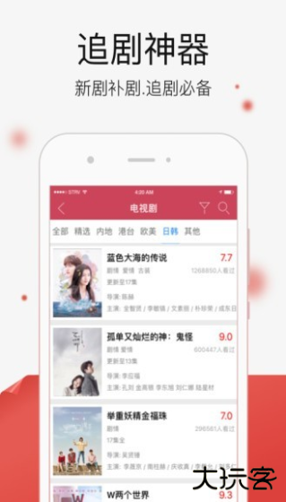 快看影视官方app下载