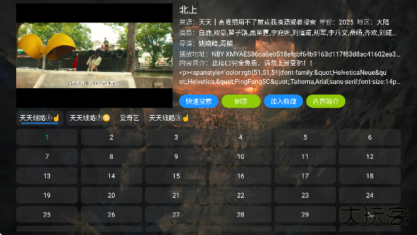 小哥影视仓app下载官方版本