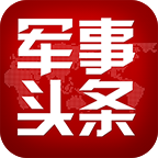 军事头条app下载安装手机版下载 v2.6.4