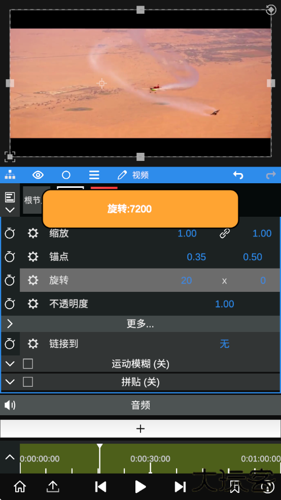 nv剪辑软件NodeVideo中文版最新版