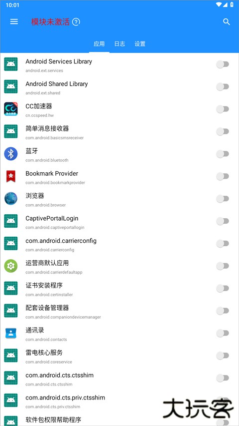 算法助手专业版下载 v1.0.9