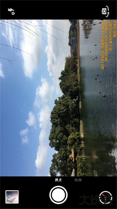 时间相机企业版下载 v2.3.1