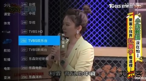 水星TV电视版官方下载安装最新版本
