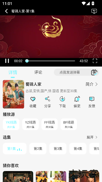 清风影视app 清风影视app