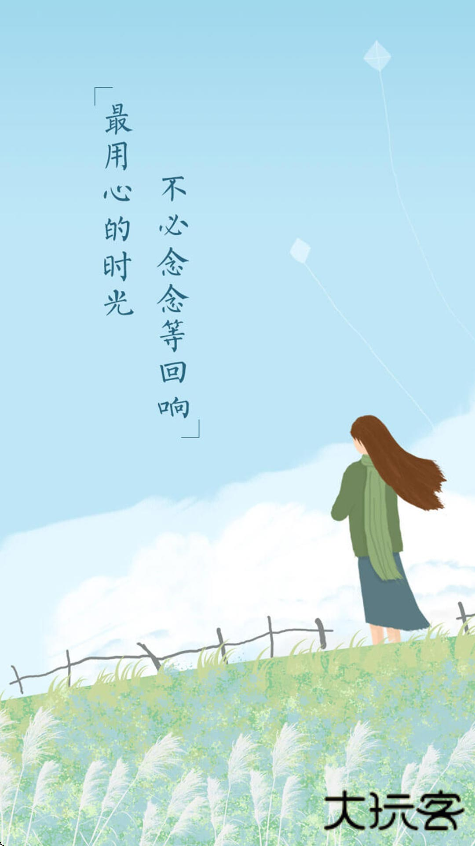 宇宙人日记安卓版下载下载 v5.1