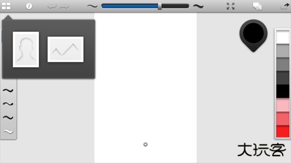 ink绘画软件如何使用截图2