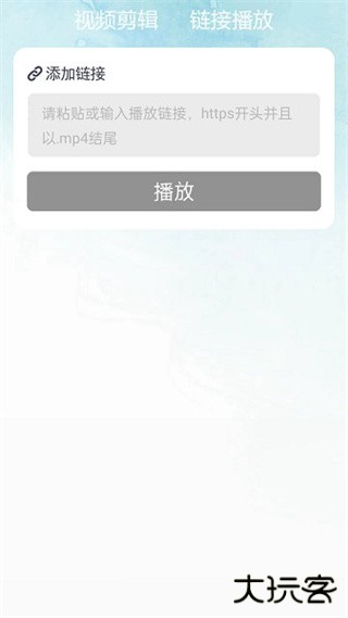 红柚视频素材剪辑下载 v1.0.3