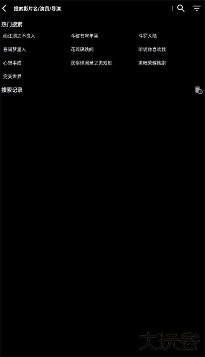 影音壳子下载 v1.1.9