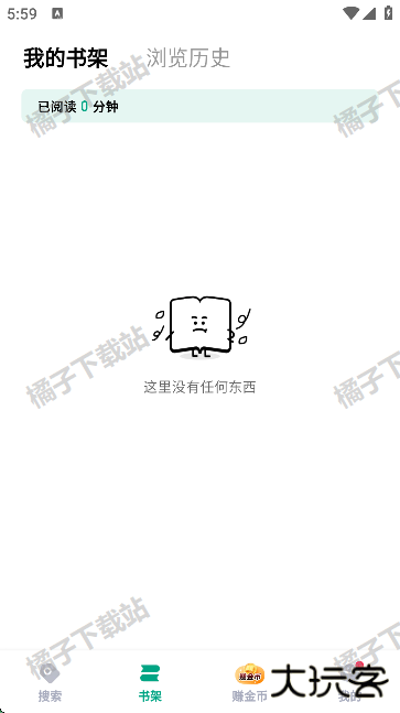 阅坊小说app下载手机版