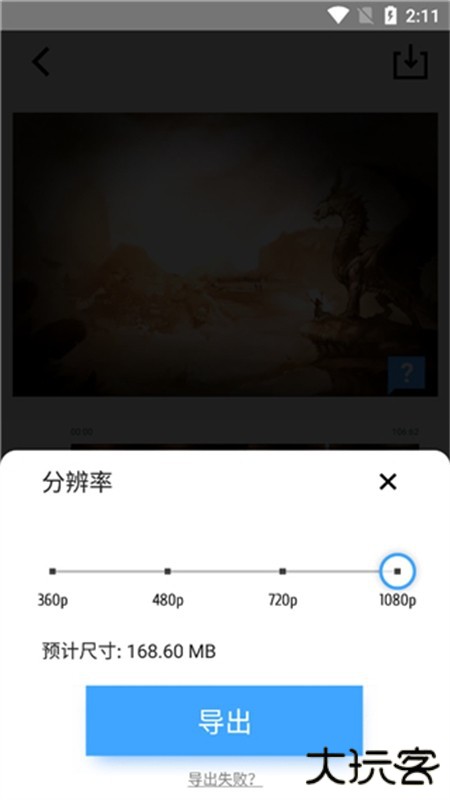 TimeCut中文版app官方最新版