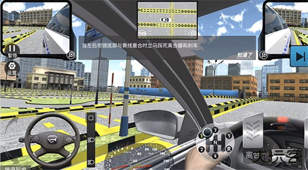 驾考模拟3d手机版