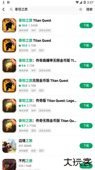 纽扣助手游戏盒子