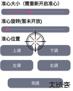 画质MXPro手机版