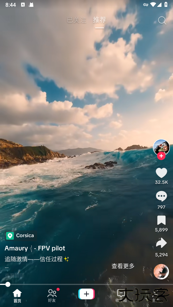 tiktok抖音国际版app下载免费 tiktok抖音国际版app下载免费