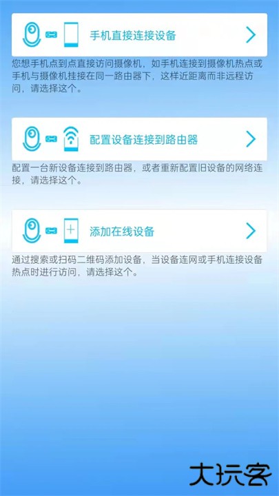 FtyCamPro监控软件下载 v1.142