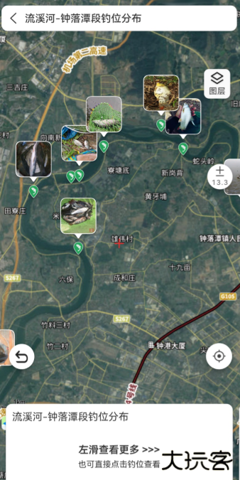 渔僮钓鱼助手官方正版下载 渔僮钓鱼助手官方正版下载