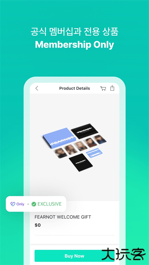Weverse Shop最新版下载 v1.18.5