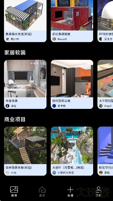筑作软件下载最新版本下载 v3.2.4