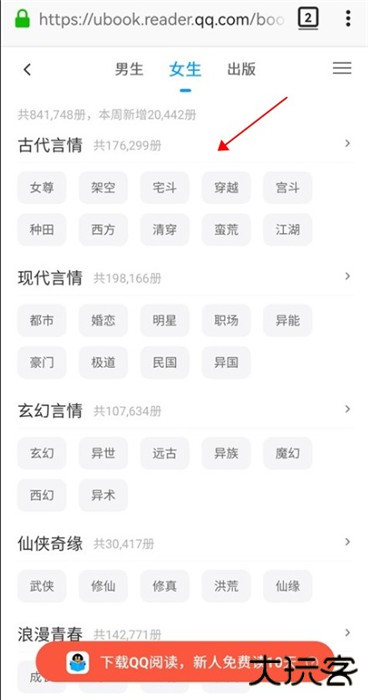 蚂蚁浏览器先锋版