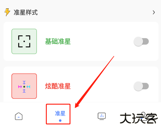 yzl工具箱7.3