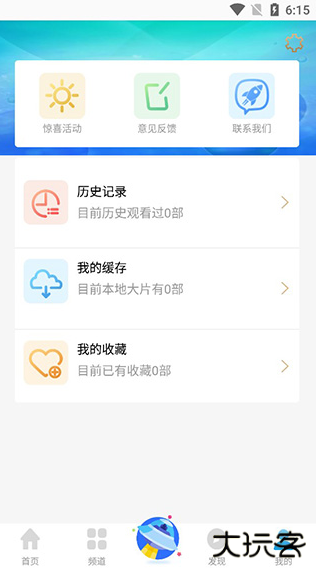 七七影视大全蓝光终极版