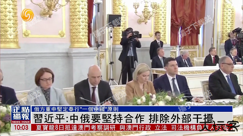 海马影院tv下载安装手机版 海马影院tv下载安装手机版