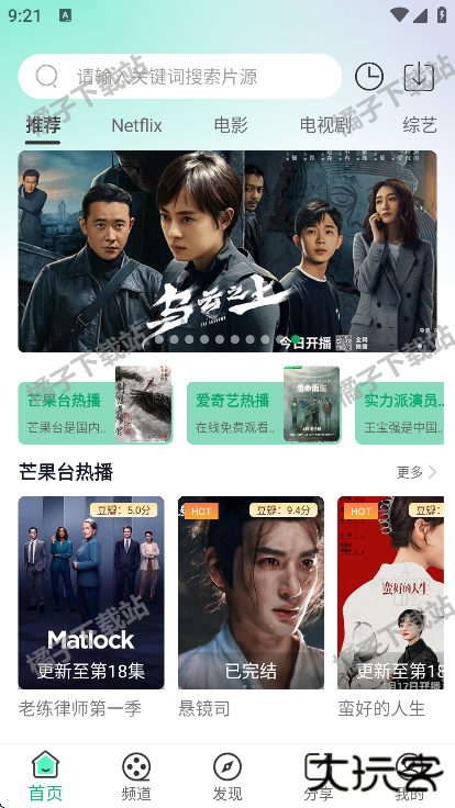 橙子视频app下载官方免费版