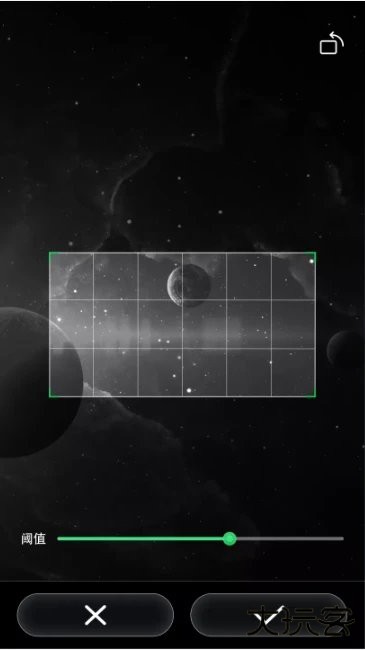 屏满充下载 v1.6.8