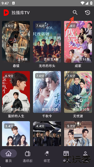 独播库tv官方下载无广告 独播库tv官方下载无广告