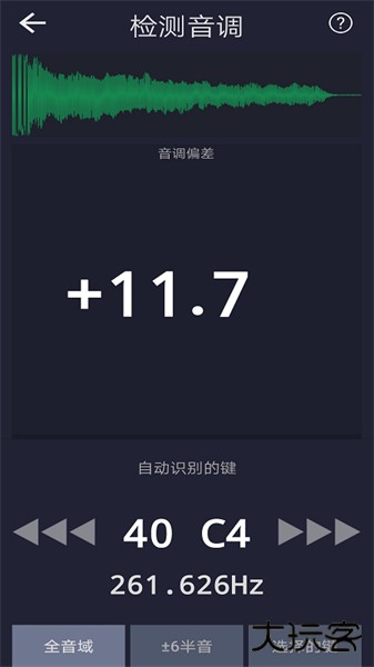 音调检测app安卓