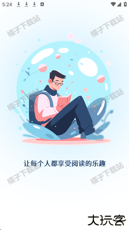 锦上书城安卓版下载 锦上书城安卓版下载