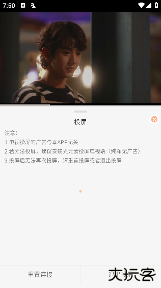 free影视app官方版下载手机2025