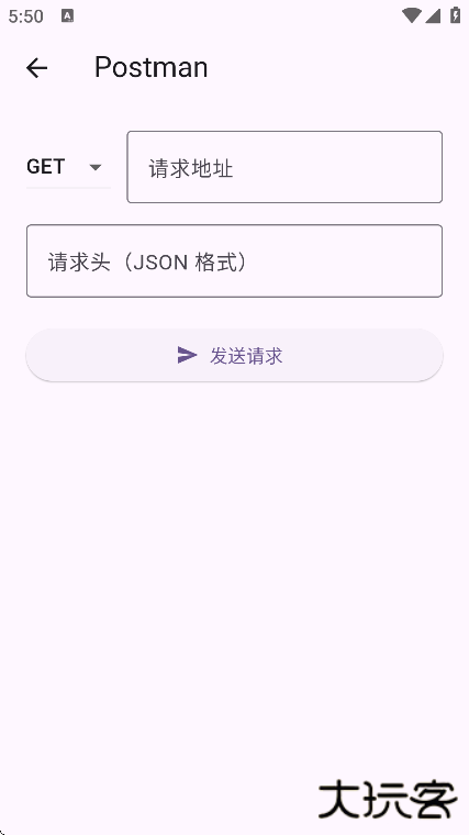 玲琅工具集app手机版下载下载 v1.0.0