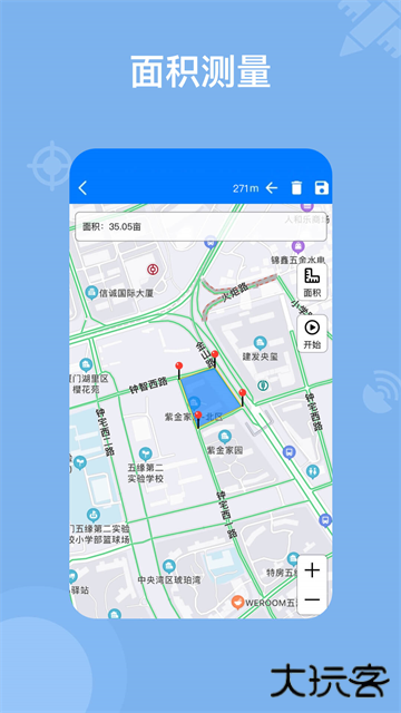 奥维地图永久免费版下载 v2.8.1
