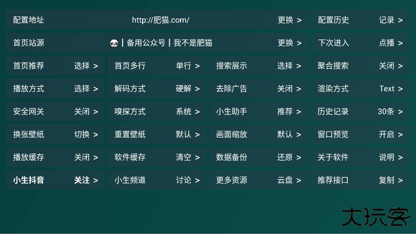 百晓生白盒app安卓版下载下载 v3.0.8
