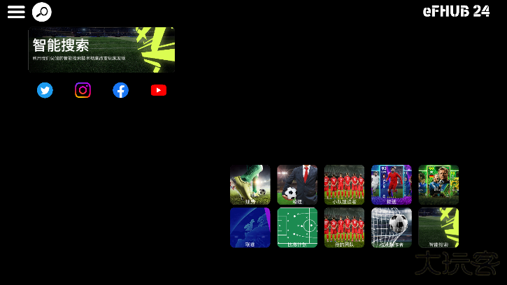 eFHUB24下载 v1.8.379