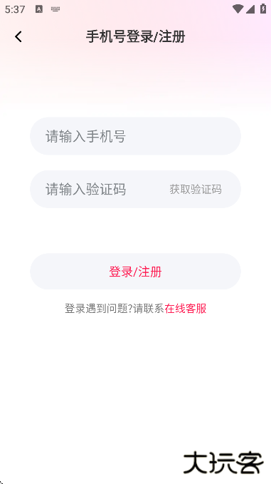 好甜app下载手机版下载 v1.5.4