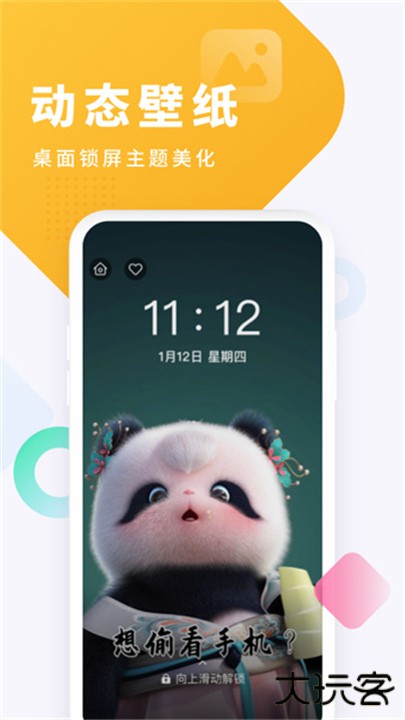 酷狗铃声2026下载 v7.9.0