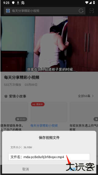 IE浏览器app官方版下载