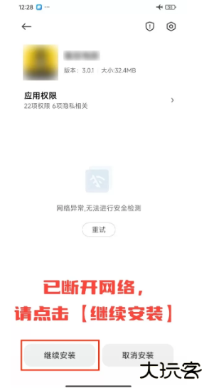 智能恋人app官方下载