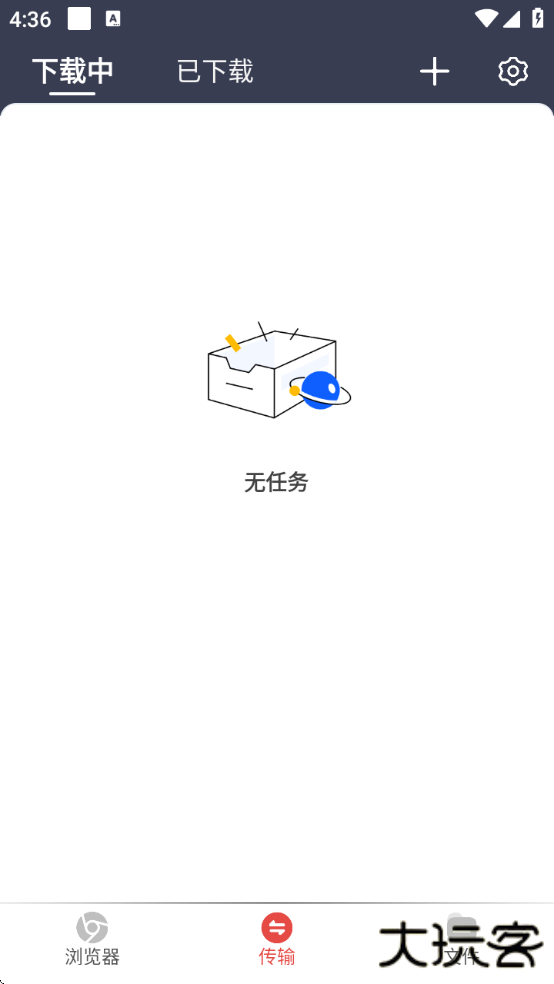 海马下载安装免费版app下载 v1.0.6