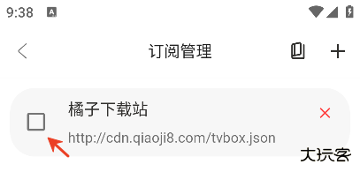 追剧盒下载最新版本安装2025