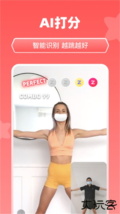 天天跳舞下载 v2.1.615